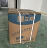 立邦乳胶漆京雅居金装净味5合1内墙油漆墙面漆防霉无添加18L约25kg 实拍图