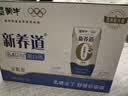 蒙牛新养道零乳糖牛奶全脂型钻包200ml×10包 送礼礼盒 实拍图