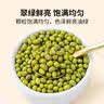 方家铺子中华老字号 绿豆2斤 可发豆芽打豆浆东北五谷杂粮 无铁豆粗粮 实拍图