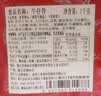 大希地调味牛仔骨200g*5袋 牛肋排带骨牛小排牛肉牛肋骨烧烤食材下饭菜 实拍图
