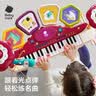 babycare儿童钢琴电子琴初学可弹奏多功能宝宝音乐玩具礼物蓝牙生日礼物 实拍图