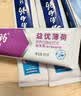 云南白药牙膏多效护口鸿运礼盒套装 益生菌清新口气洁齿护龈6支655g家庭装 实拍图