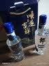 郎酒顺品郎蓝顺 兼香型白酒 45度 480mL*2瓶礼盒装【口粮酒】 实拍图