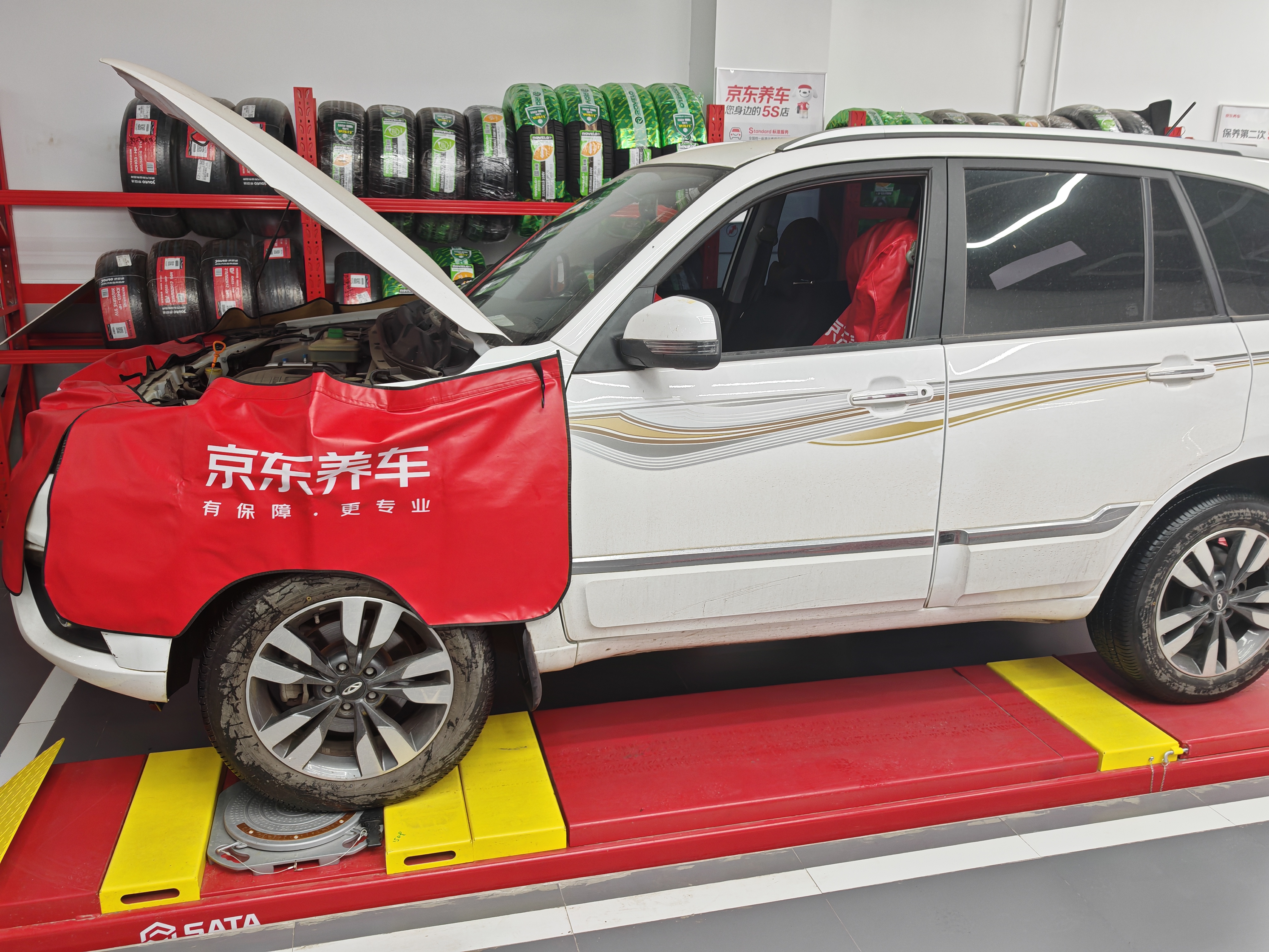 美孚（Mobil）全合成汽机油 5W-30 SP级4L 速霸驾享 汽车保养京东养车京东自营 实拍图