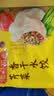 湾仔码头三鲜水饺1320g66只饺子速食面点饺子夜宵儿童早餐速冻半成品 实拍图