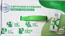舒化伊利舒化奶无乳糖牛奶低脂型220ml*24盒 5月起 实拍图