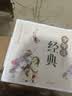 少年读经典（盒装10册）史记故事+山海经+资治通鉴+封神演义+隋唐演义+岳飞传+东周列国志+三十六计.孙子兵法+聊斋志异+中华上下五千年 青少版 无障碍阅读 开学季 实拍图
