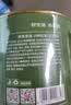 京东京造 花香正山小种80g武夷原产红茶地标认证高山茶叶自己喝高品质中秋 实拍图