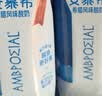 伊利安慕希希腊风味早餐酸奶 原味205g*10盒  礼盒装 实拍图