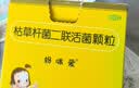 【原研药】妈咪爱 枯草杆菌二联活菌颗粒30袋 儿童孩子宝宝1-3岁6-12岁益生菌腹泻便秘 实拍图