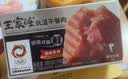 王家渡低温午餐肉300g原味即食早餐三明治香肠肉肠烧烤涮煮火锅方便速食 实拍图