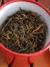 一杯香茶叶红茶武夷山金骏眉1钻250g新茶中秋礼盒装礼品送礼自己喝散装 实拍图