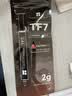 利民（thermalright）TF7 2g导热硅脂 CPU散热膏导热系数12.8笔记本导热膏显卡导热硅脂 实拍图