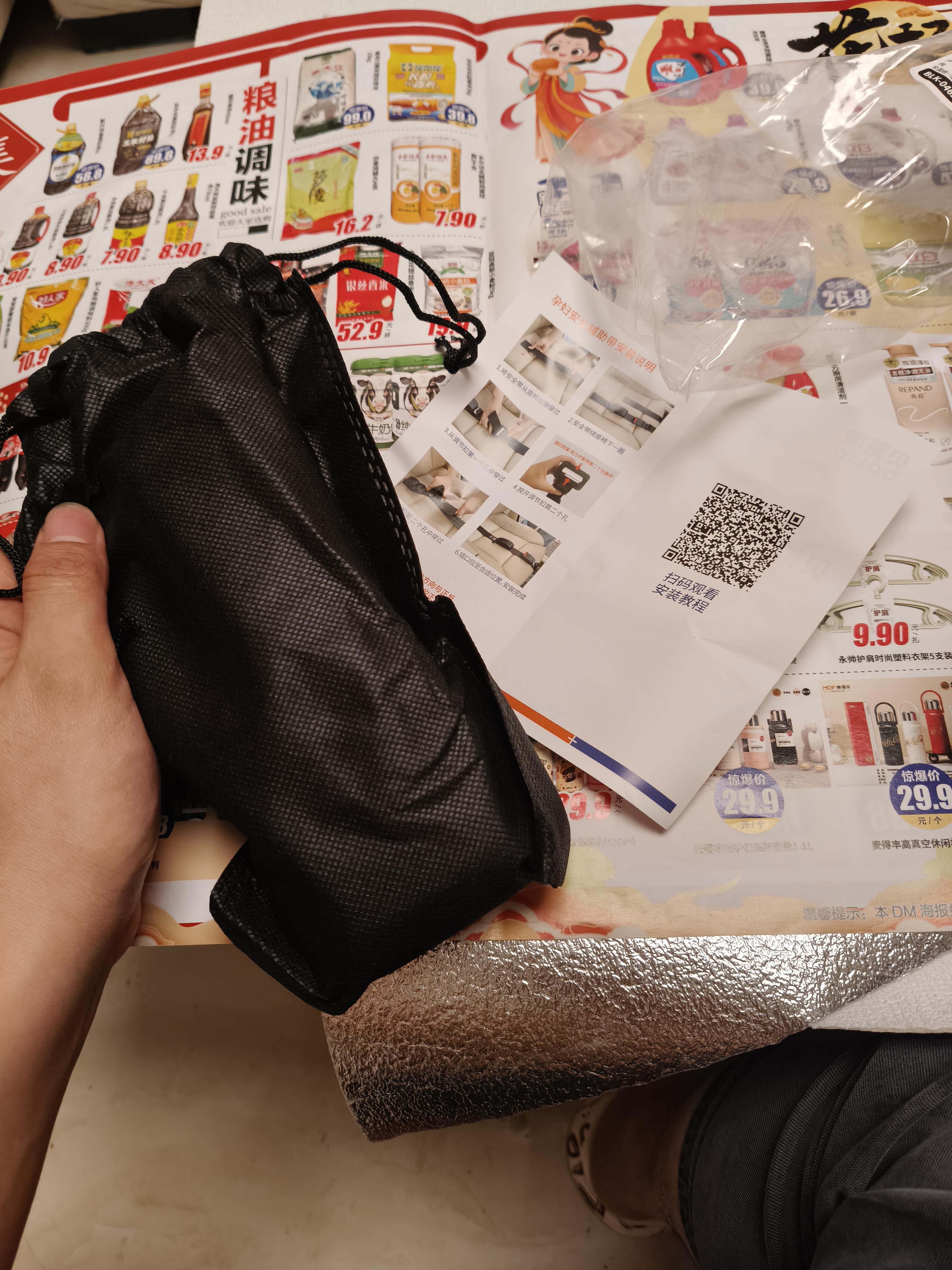 贝莱康孕妇安全带(辅助带)非汽车专用产妇防勒肚车载孕晚期防撞神器 实拍图