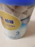 惠氏（Wyeth）铂臻幼儿配方奶粉3段（12-36月）780g 进口DHA 脑磷脂群 实拍图
