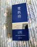 雪肌精轻透防晒精华乳60g SPF50+ 防晒霜防紫外线清爽不粘腻防晒霜 实拍图