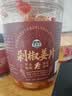湾琴河剁椒洋姜片350g山东鬼子姜片香辣洋姜生姜片咸菜腌制酱菜解腻下饭 实拍图