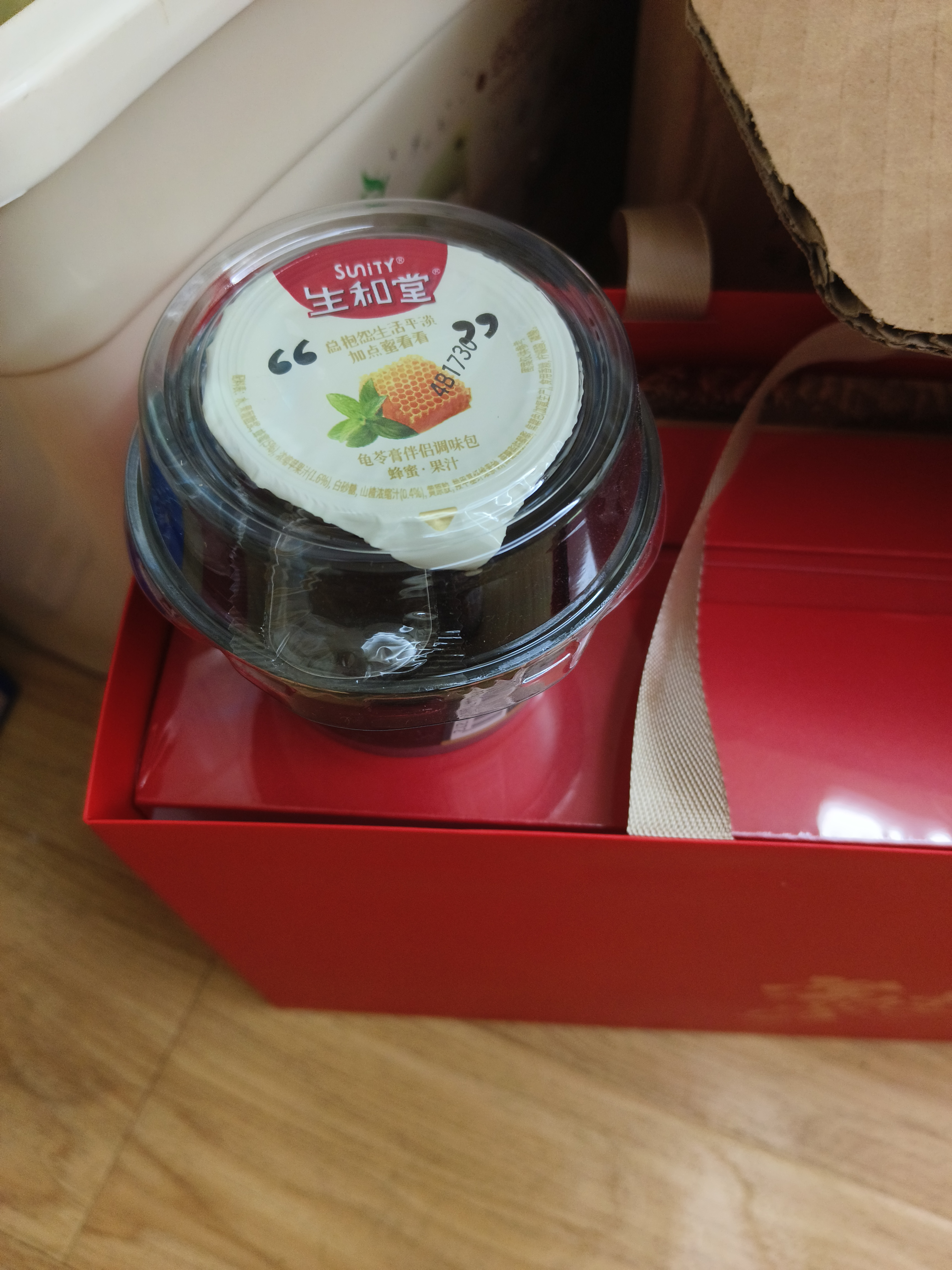 生和堂草本龟苓膏205g*12杯礼盒（原味6杯+红豆味6杯）草本零食 实拍图