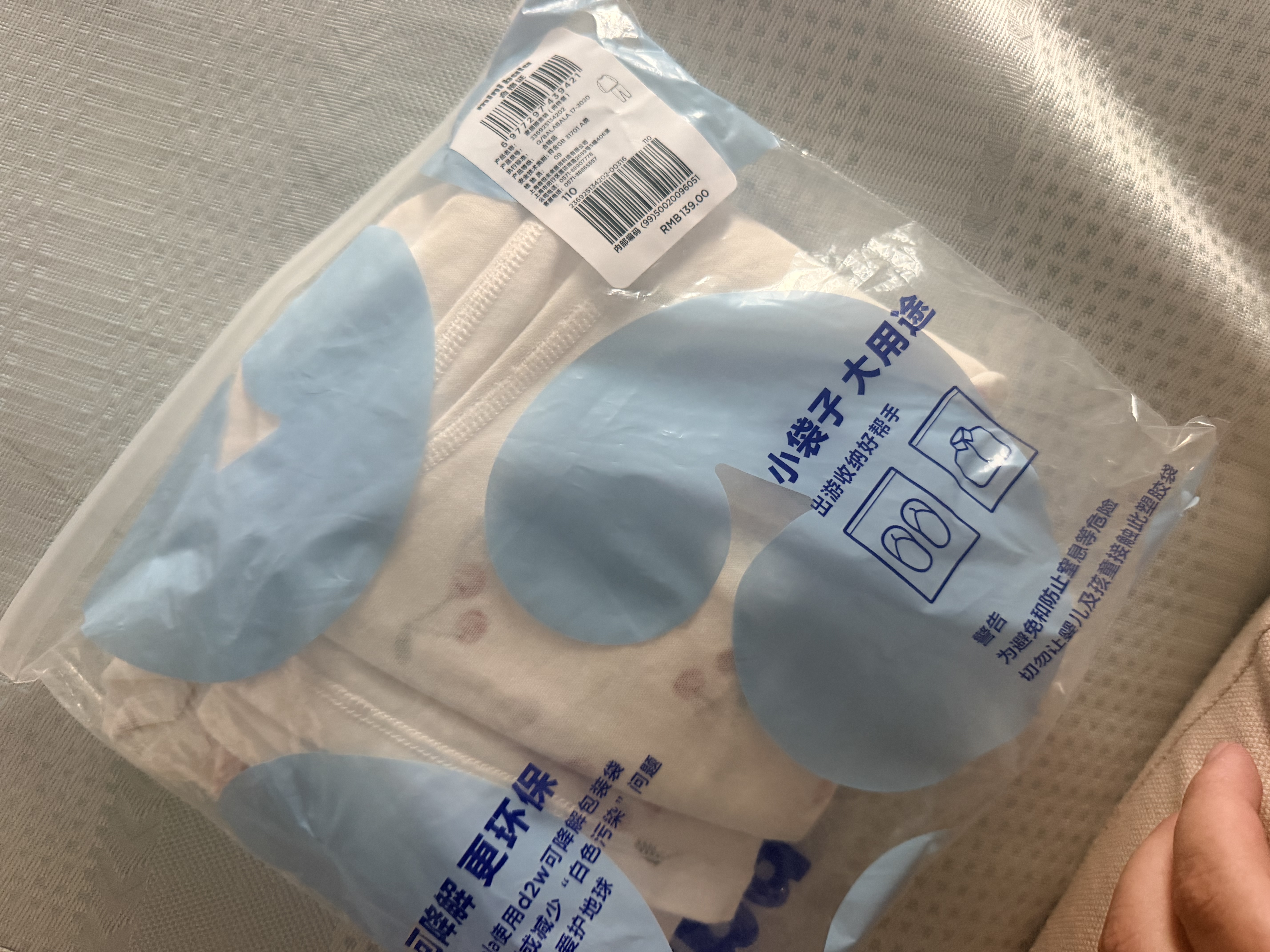 迷你巴拉（minibala）【植物芯】儿童纯棉保暖打底套装男女童宝宝秋衣秋裤迷你巴拉巴拉 甜甜樱桃（A类100%棉，5~15℃） 110 cm 【4-5岁】 实拍图