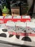 光明A2β-酪蛋白纯牛奶125ml*16盒4.5g/盒乳蛋白儿童可饮整箱中秋礼盒 实拍图