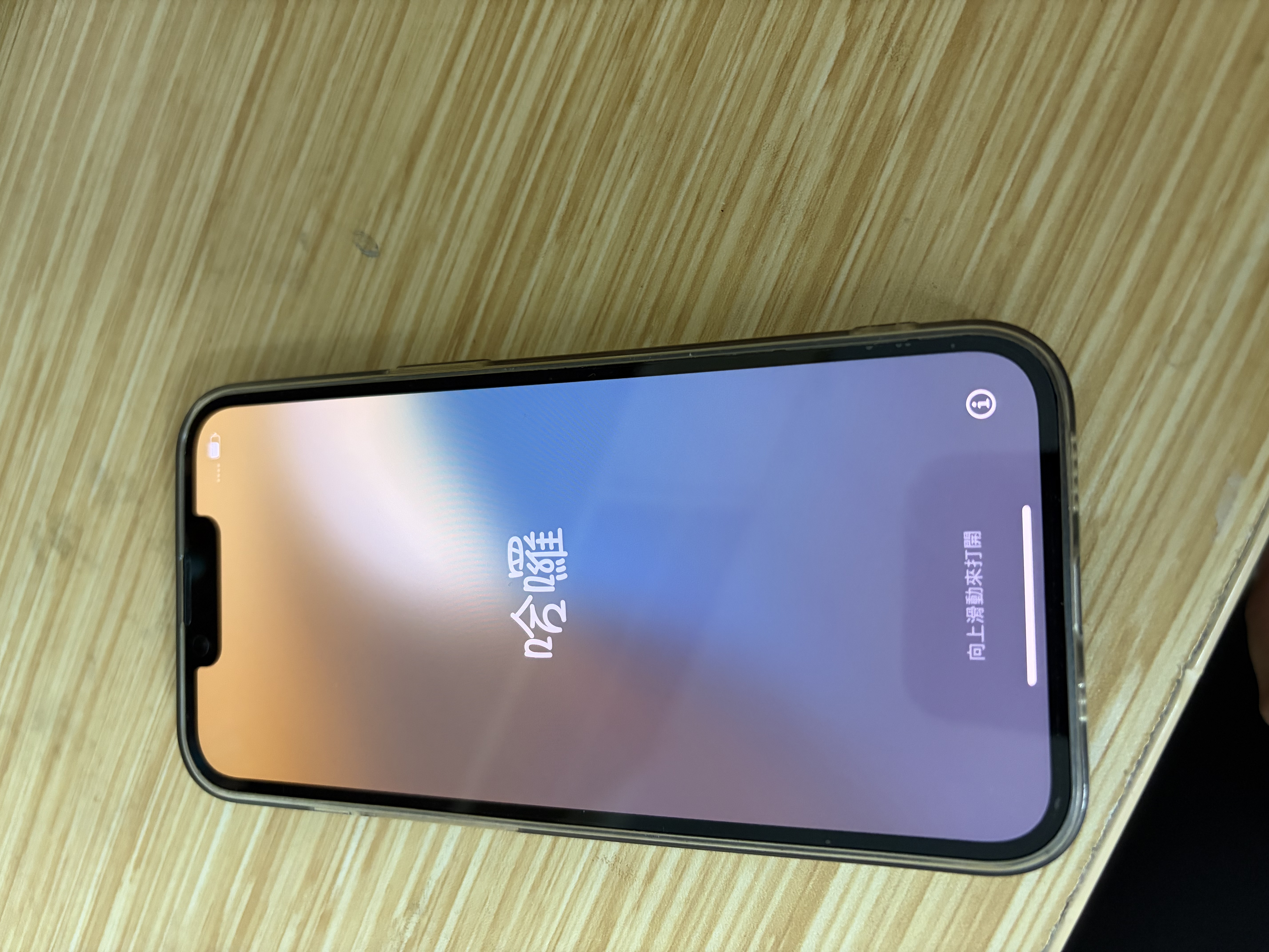 Apple/苹果/苹果 iPhone 17 512GB 黑色 支持移动联通电信5G 双卡双待手机 实拍图