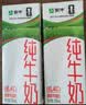 蒙牛【新鲜日期】全脂纯牛奶200ml*24盒 3.2g蛋白 家庭送礼囤货 实拍图