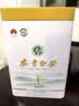福茗源茶叶绿茶 正宗安吉白茶 精选明前2026新茶叶礼盒送长辈领导250g 实拍图