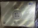 华祥苑茶叶 老白茶 福鼎陈皮白茶300g 3年陈小金饼礼盒 送礼礼品 实拍图