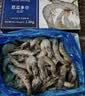 禧美海产厄瓜多尔巨无霸白虾 去冰净重3斤 30-40只/kg 盐冻 烧烤 中秋聚餐 实拍图