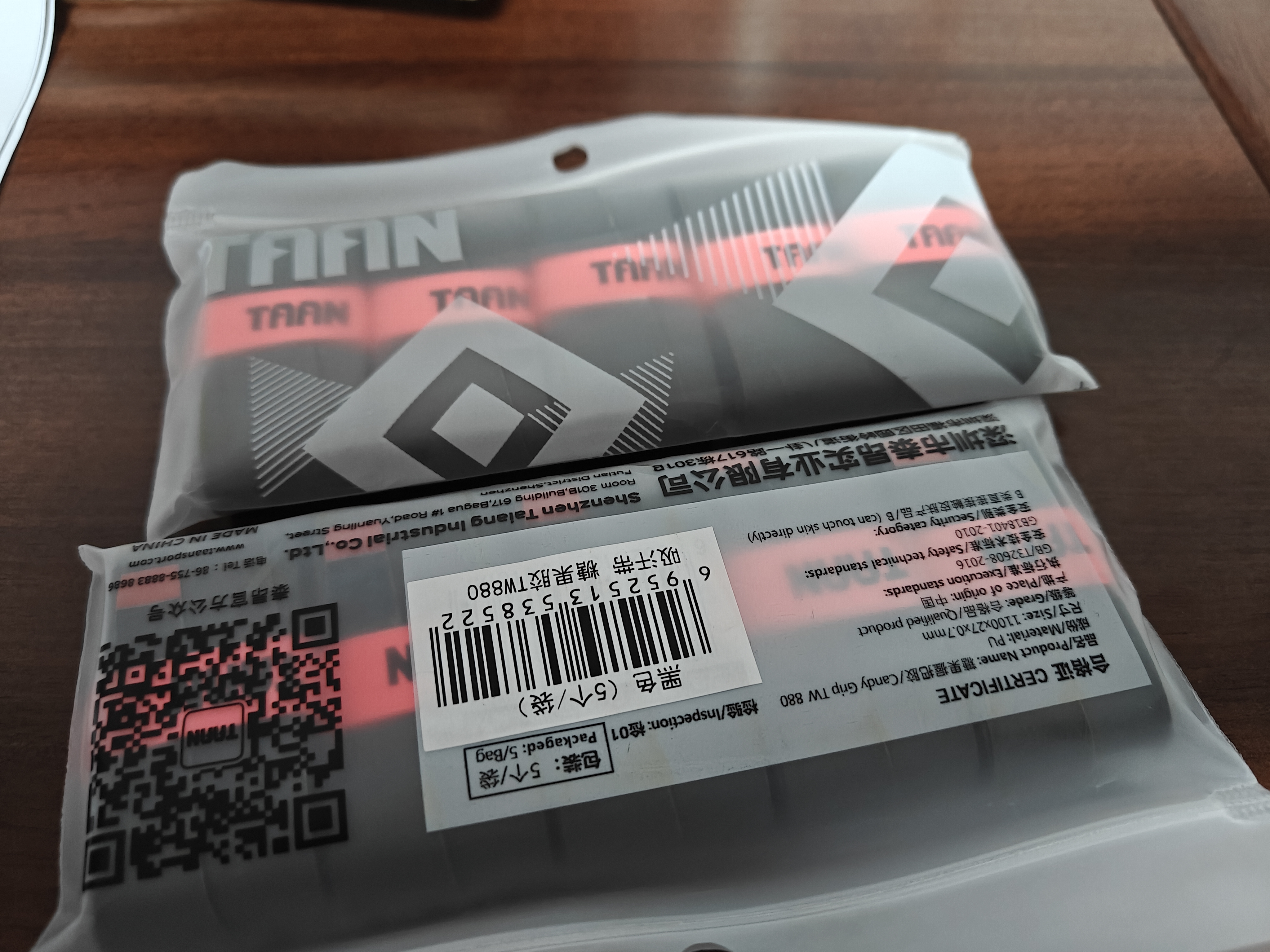 Taan泰昂羽毛球拍网球拍手胶吸汗带防滑微粘性TW880黑色5条装 实拍图