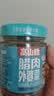 屋头五花肉腊肉外婆菜230g 0防腐湖南农家下饭菜拌饭酱咸菜榨菜萝卜干 实拍图