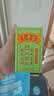 王老吉凉茶250ml*16盒绿盒装 草本降火茶饮料 清热解腻健康饮 办公常备 实拍图