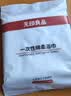 无印良品一次性浴巾5包装加厚加大珍珠纹旅行用品大号可酒店便携独立包装 实拍图