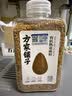 方家铺子有机熟亚麻籽330g黄金亚麻子即食代餐低温烘焙omega-3 实拍图