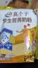伊利高个子学生奶粉 儿童奶粉 高蛋白 营养高钙高锌生牛乳 便携装400g 实拍图