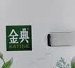 伊利【新鲜日期】金典纯牛奶 200ml*12 3.6g乳蛋白礼盒装 实拍图