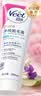 薇婷（VEET）脱毛膏男士脱毛膏女士四肢温和200ml 非刮毛刀非永久去根 实拍图