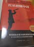 红星照耀中国 版画讲红岩（全2册）埃德加斯诺著 初中八年级上册人教版语文教材配套课外阅读 红色教育近现代小说文学名著 中小学生拓展阅读书 开学季 实拍图