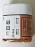 新边界甜杏仁400g 新货南杏仁生甜不苦烘焙新疆原味坚果可做杏仁露 实拍图