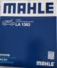 马勒（MAHLE）空气滤芯滤清器LX4227(K5/索纳塔8代2.0L 12-15年/智跑/IX35 2.0L 实拍图