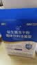 江中益生菌12000亿 成人肠胃肠道益生元通用调理高活性专利菌2g*20袋 实拍图