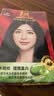 光明温和染发霜3.68自然褐棕 焗油膏染发膏男女士通用 实拍图