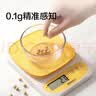 得力（deli）厨房秤克重称食物秤烘焙高精度家用0.1g/5kg 配2节7号电池松石绿TE942 实拍图