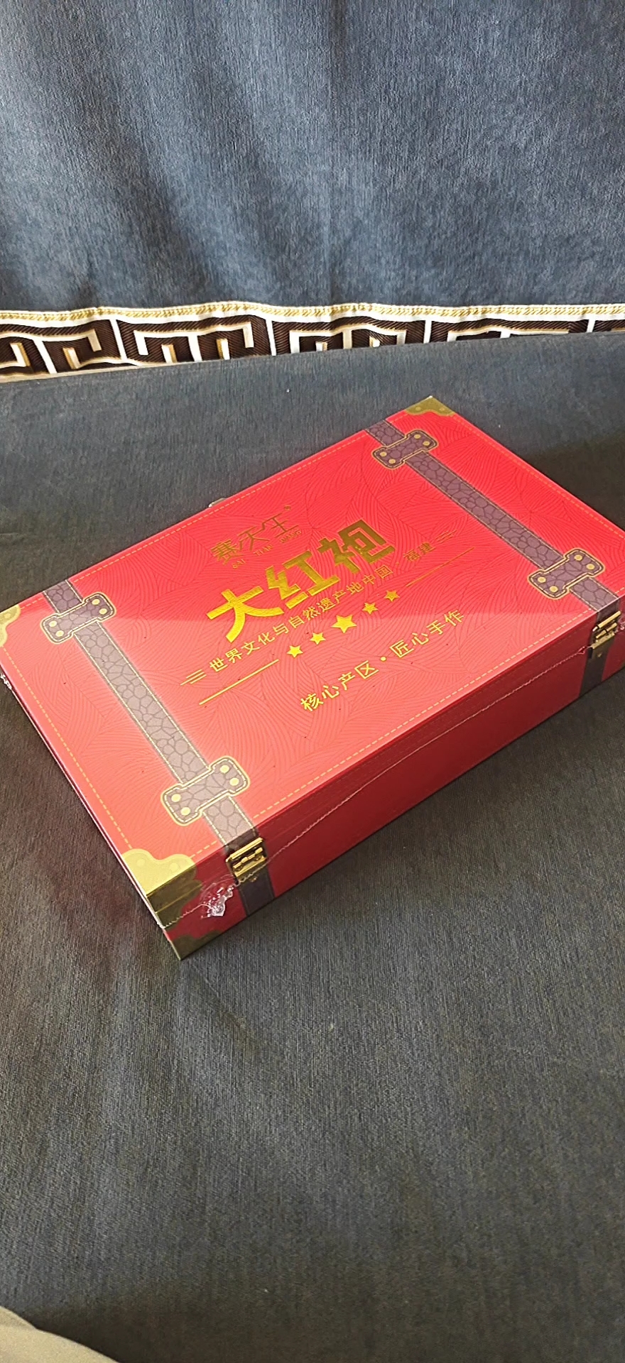 赛天王茶叶 新茶福建特级大红袍180g礼盒装乌龙茶中秋礼品送长辈送人 实拍图