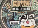 自嗨锅麻辣干锅自热火锅 方便速食食品 加热即食免煮晚餐夜宵小火锅437g 实拍图