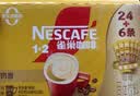 雀巢（Nestle）咖啡粉1+2奶香速溶三合一冲调饮品30条450g 实拍图