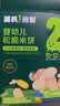 英氏婴幼儿宝宝零食谷物能量棒24g儿童零食10个月以上辅食 实拍图