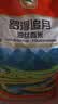 罗浮山罗浮追月油丝香米20斤  广东丝苗米 长粒香米 新米 籼米  家庭装 实拍图