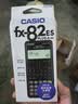卡西欧（CASIO）【热门商品】函数科学计算器学生考试日常学习初中高中生适用无存储功能 FX-82ES智黑 实拍图