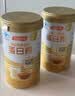 汤臣倍健药店同款金装蛋白粉300g*4罐 乳清蛋白粉中老年增强免疫 中秋礼盒 实拍图